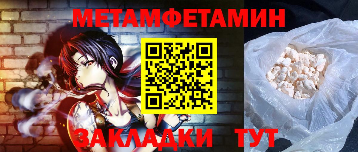 АМФЕТАМИН VHQ Биробиджан