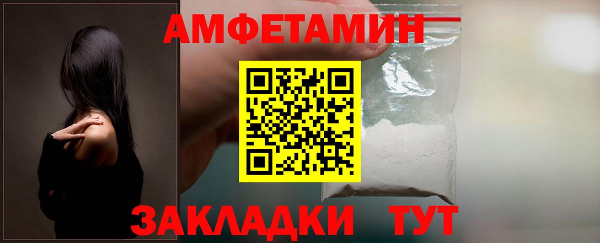 Биробиджан  АМФ Premium  Вход с VPN 