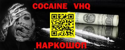 ALPHA-PVP Ирбит
