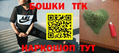 каннабис Ипатово