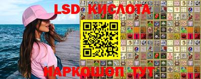 каннабис Ипатово