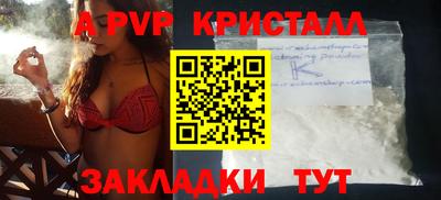 ALPHA-PVP Ирбит