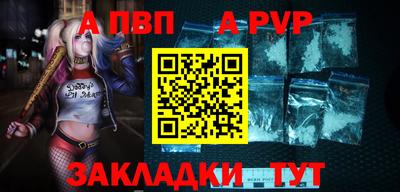 каннабис Ипатово