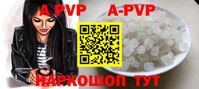 ALPHA-PVP Ирбит