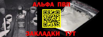 каннабис Ипатово