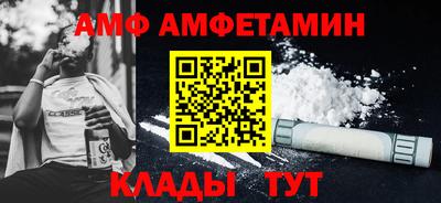 ALPHA-PVP Ирбит