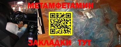 каннабис Ипатово