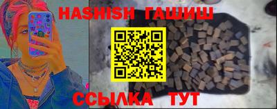 каннабис Ипатово