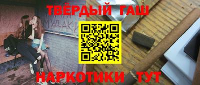 каннабис Ипатово