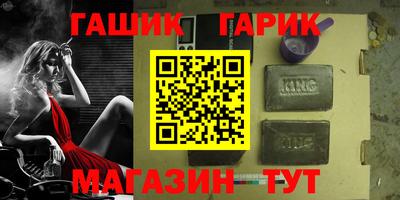 каннабис Ипатово