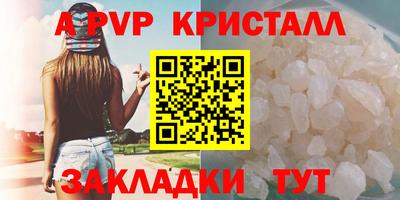 ALPHA-PVP Ирбит