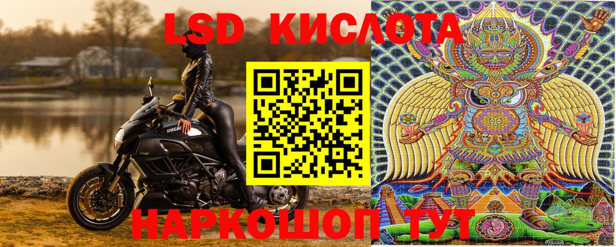 Марки NBOMe 1500мкг  Наркотические марки  Биробиджан  Марки NBOMe 1500мкг  Вход с VPN 