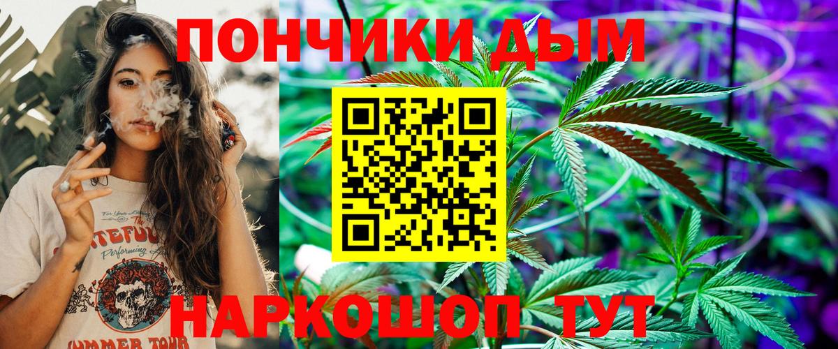 Марихуана планчик  Канабис THC 21%  Биробиджан  Вход с VPN 
